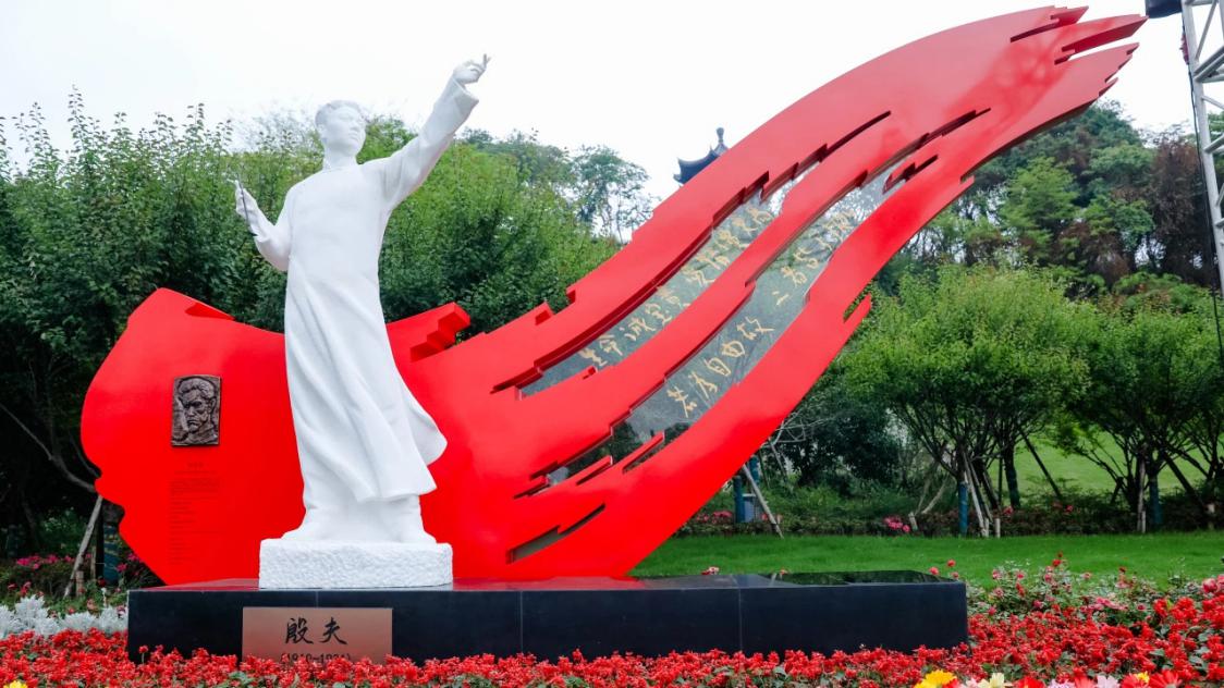 史志文化国际交流的又一标志性事件：殷夫-裴多...